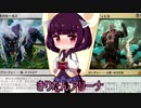 きりたんアリーナ【MTGアリーナ】　９８杯目