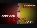 ちょっぴり可愛い変なお隣さん【‎Hello Neighbor】