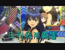日刊 我那覇響 第2437号 「My Best Friend」 【トリオ】