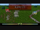 ロマサガ3.12　ぼくの版　マスコンシミュレーター攻略
