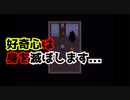 [恐怖の初見〇し]その7「ホノボノ」をプレイし一番怖いものを知る...