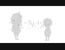 【手描きツイステ】シュラウド兄弟で君|は|で|き|な|い|子【イデア&オルト】