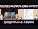 【教育が必要だな】義務教育の義の字も存在しないほど頭の悪いフレン・E・ルスタリオ【にじさんじ】