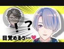 【にじさんじ】Takaママによって何かに目覚めそうになる弦月【危ない】