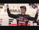 野尻智紀選手とGT500のMRレイアウトについて考えてみた