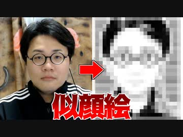 似顔絵師に似顔絵を描いてもらった