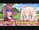 【CeVIO劇場】IAちゃんは謝りたい