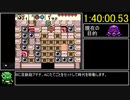 【RTA】ゼルダの伝説 ふしぎの木の実 時空の章 Any% 1:40:49 Part5