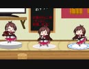 山形の花嫁ED「Ngo Ngo Ngo」