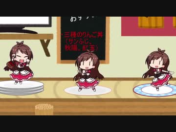 山形の花嫁ED「Ngo Ngo Ngo」