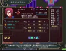 Hero's Road適当にプレイ 遺跡B3F