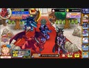 ドラゴンクエスト どこでもモンスターパレードで、サブ垢のデータでモンスターBOXを公開する動画