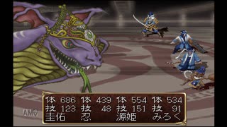 【実況】どっぷりと俺の屍を超えてゆく　第55回