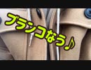 【京都編】短期バイトの旅【2日目】