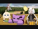 みゅかりさんとゆかいな仲間たちで、モンハンのアレ。