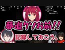 夢月ロアの珍しい単純な暴言