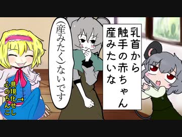 小ネタ集と仲間たち