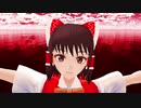 霊夢のMMDモデルが作りたい1（Sweet Devil）