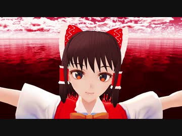 霊夢のMMDモデルが作りたい1（Sweet Devil）