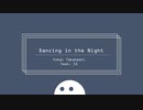 【IA】Dancing in the Night