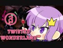 【twisted wonderland】結月ゆかりがディズニーの美男子まみれゲームをする#3【VOICEROID実況】