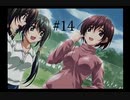 【卒業】#14 登場人物の苗字がドリフターズのメンバーと同じゲーム【2nd generation】