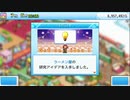 とりあえず、きらめきスキー白書をしゃべりながらやるだけ　その３１