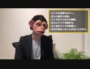 【体位】バックの正しい動き方【ダイエット効果】