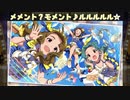 アイマス ミリオンライブ　Off Vocalメドレー vol.3