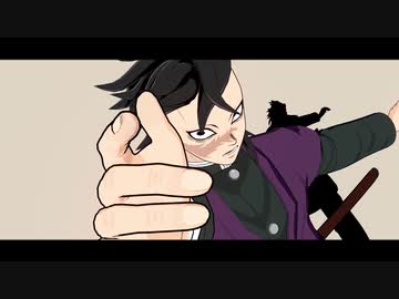 【鬼滅のMMD】玄弥でフィクサー