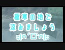 〚マリオオデッセイ〛発売日に買っておいてクリアしてないとかマジ？〚PART24〛