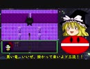 【ゆっくり実況】メルヘンランドRPGで遊んでみた。その159