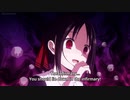 悪い目つきが性癖のかぐやさん