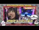 笑う門には福きたる 第143回 笑門総集編♯3