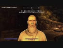 【PS4】Skyrim Part19【字幕プレイ動画】