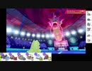 【ポケモン剣盾】S6イッシュ縛りでランクマの日々part11【エルフーン】