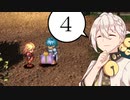 【伊織弓鶴】IORIN OCEAN FDR：０４【ボイロ実況】