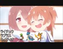 やっぱりミュウ姉なんばーわん
