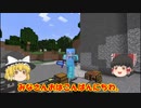 「自動化した世界でニート生活」Part16 ゆっくり実況 マインクラフト