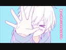 ぼくが 女の子になりたい うたってみたよ