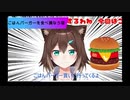 ものを食べられない野良猫まとめ（にじさんじ文野環）
