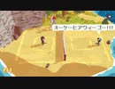 【ゆっくり実況】ケロハイキング_04【a short hike】