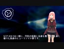 SCP-414 - それでも、私は病んでいる方が好きかもしれない。