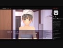 LOVE RをやるLOVE U Part1-1