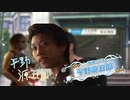 SSRと化した店長.100000yen