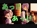 【鬼滅のMMD】鬼殺隊の「こんな日常があっても良いじゃない ・ 捌 (はち) 」
