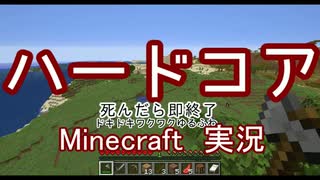 マイクラでのんびりまったりスローライフを楽しんじゃうぞ　01