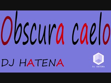 【hard core】 - obscura caelo - 【DJ HATENA】