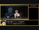 【金鹿の学級】初見ルナティックの迷宮を踏破する EP.9 (3/5)【ファイアーエムブレム風花雪月】【実況】