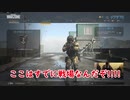 【COD:WZ】イキり霊夢が行くCOD:WZ part1【ゆっくり実況】